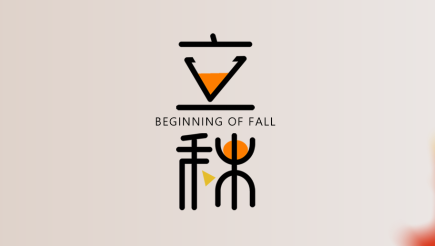 山东hth.com华体会  健身器材 立秋